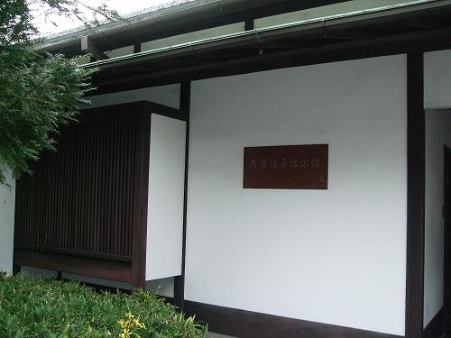 文学と芸術の鎌倉散策_f0153998_23511274.jpg