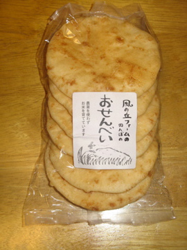 a0117599_0394332.jpg