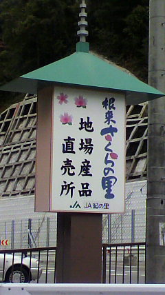 b0185509_8233317.jpg