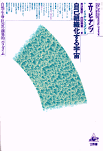 インフルエンザの流行サイクルと厄年 _e0171614_10384891.gif