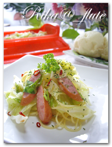 ソーセージとキャベツのさっぱりパスタ ルクエでパスタ_c0103827_131226.jpg