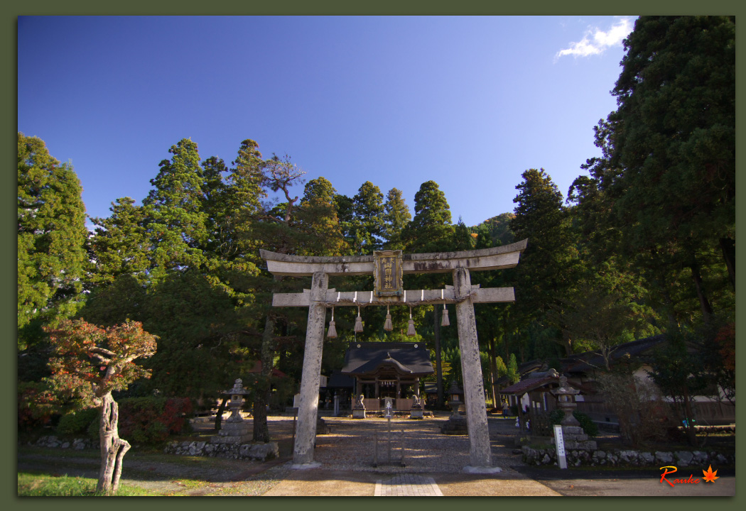 秋色・京都紅葉狩り 『山国神社』_e0150228_22443890.jpg