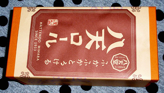 6本目の「STAG BEETLE」が完成!_e0053731_2057691.jpg