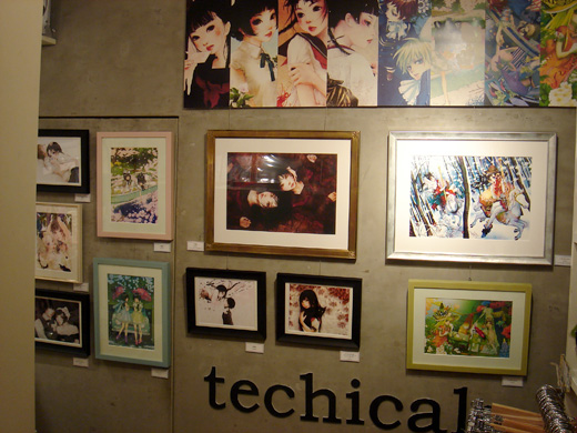 遠田志帆&Dite 「 二人のふたり展 」_f0010033_1859284.jpg
