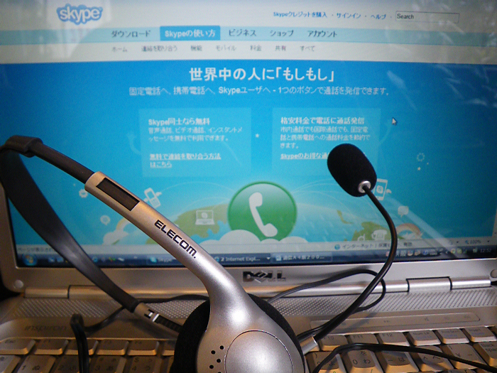 世界中の人に「もしもし」・・・してみますか!_c0120834_15571637.jpg
