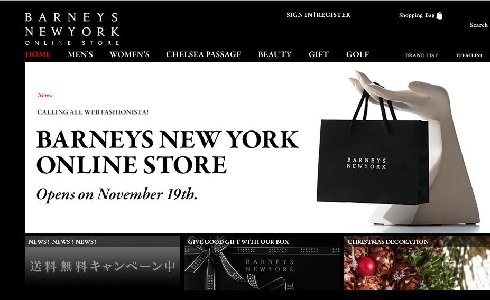 BARNEYS NEWYORK_f0034638_19341475.jpg