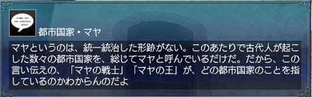 マヤ暦占いで「赤いヘビ」でした_f0031243_5474770.jpg