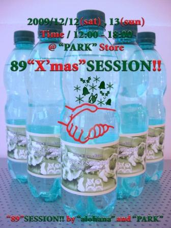 89\"X\'mas\"SESSION!!_f0142543_1532724.jpg