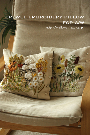 - 秋・冬用のお花のクッション -　【 crewel embroidery pillow 】 _d0124248_9594188.jpg