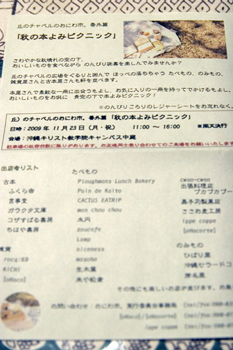 f0195976_10351015.jpg