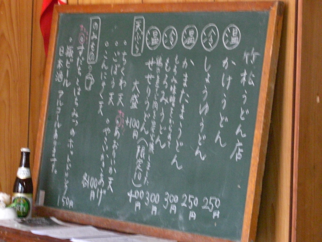 f0173884_15105.jpg