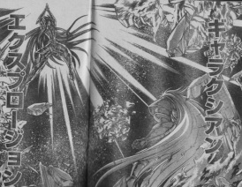 君は小宇宙を感じたことがあるか The Lost Canvas第158話目 日々徒然