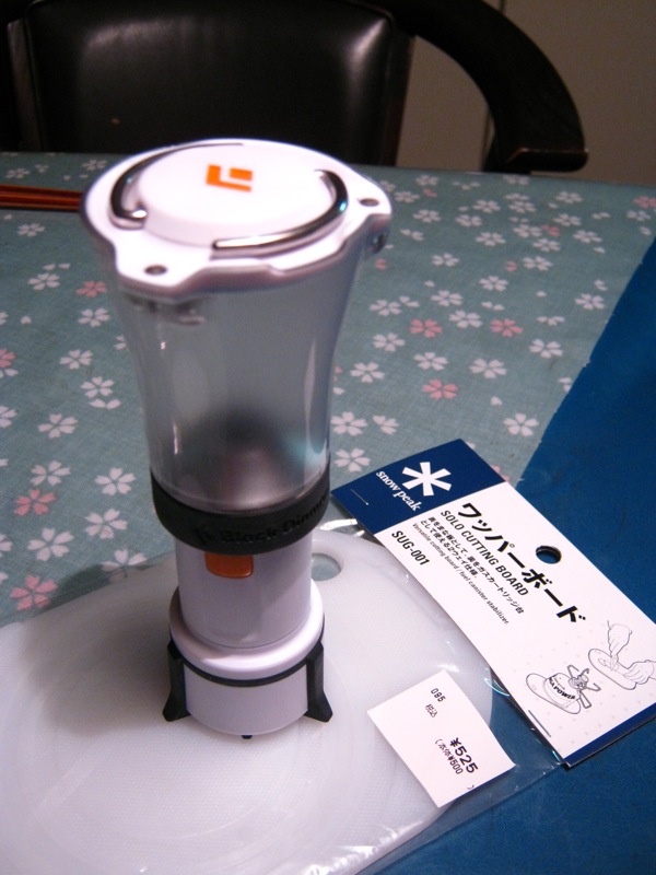c0019089_20314636.jpg