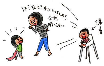 f0146689_0143538.gif