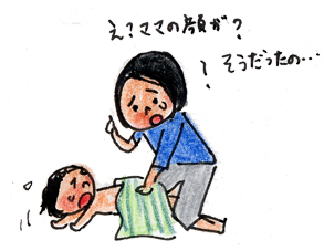 f0146689_0161998.gif