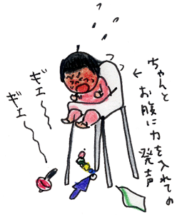 f0146689_0171939.gif