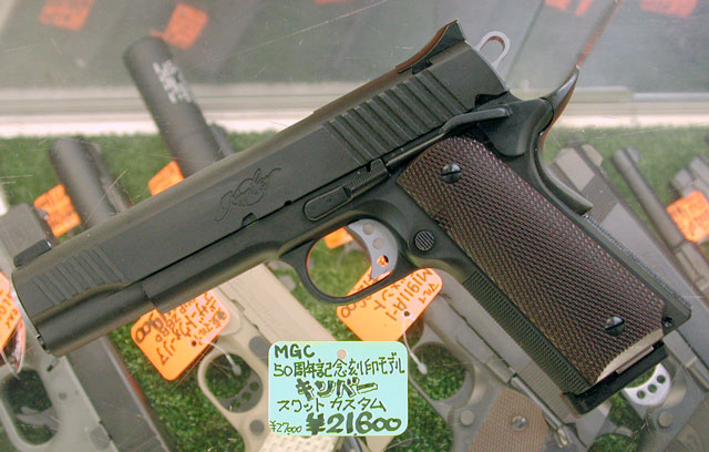 MGC モデルガン 50周年記念モデル M1911A1/キンバースワット MGC モデルガン 50周年記念モデル M1911A1/キンバースワット