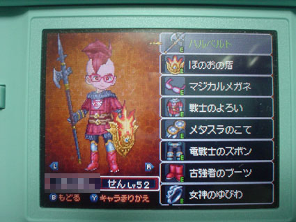 槍もって 一閃づき しかしないパーティーって まるねた ドラクエ10 槍もって 一閃づき しかしないパーティーって まるねた ドラクエ10