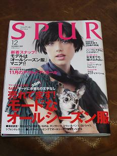 5色のSULTAN_e0127399_16315554.jpg