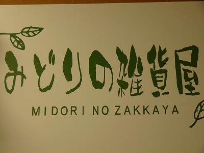 a0123003_194433100.jpg