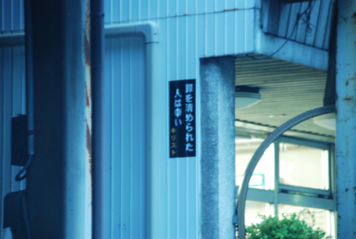 b0188919_7543623.jpg