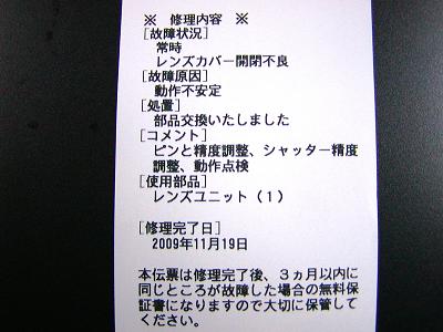 e0118224_17463836.jpg