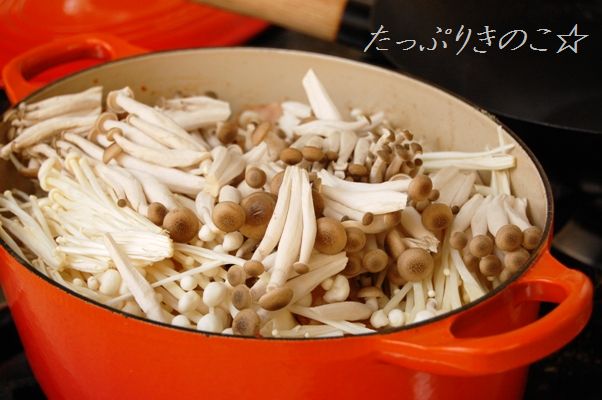 たっぷりキノコのごまみそ豆板醤豆乳鍋&ちょっとお休みのお知らせ♪_d0104926_23562061.jpg