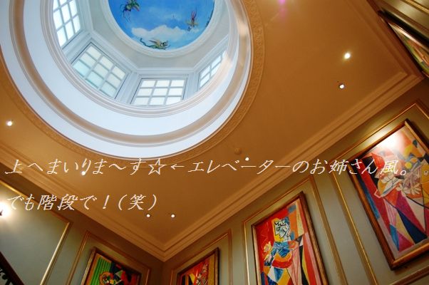 まだまだ続くよ☆メルヘン空間☆_d0104926_5262315.jpg