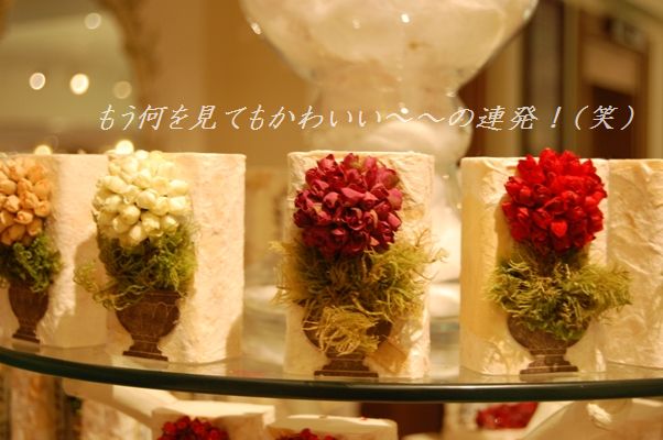 まだまだ続くよ☆メルヘン空間☆_d0104926_5324427.jpg
