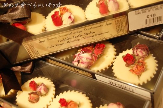 まだまだ続くよ☆メルヘン空間☆_d0104926_5334326.jpg