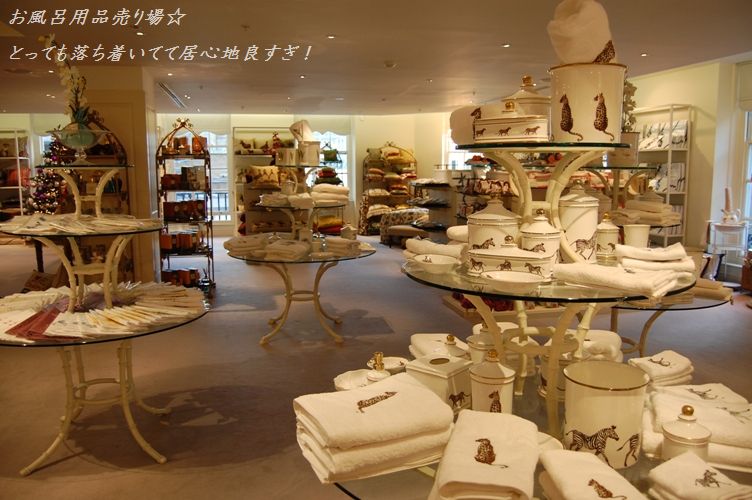 まだまだ続くよ☆メルヘン空間☆_d0104926_534386.jpg