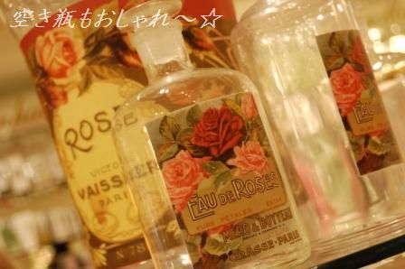 まだまだ続くよ☆メルヘン空間☆_d0104926_5361545.jpg
