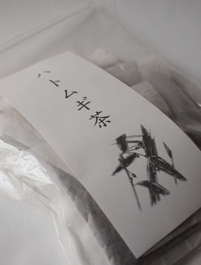 c0216440_20421891.jpg