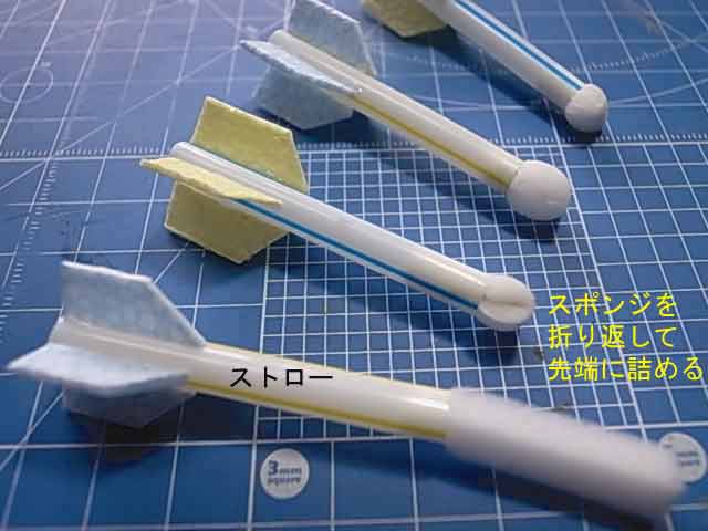 AFONE 2号機 HODUTU_d0067943_2248738.jpg