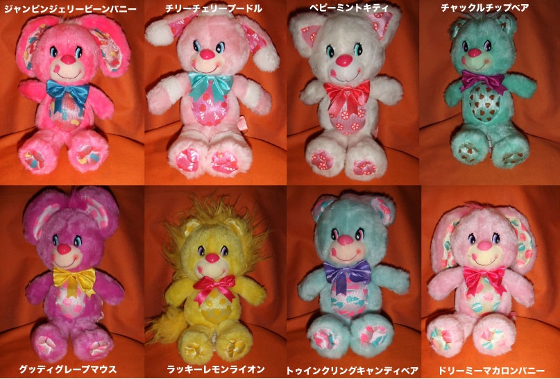 New YUM YUMS(ヤムヤムズ)入荷しました : Toy&Collectables New YUM YUMS(ヤムヤムズ)入荷しました : Toy&Collectables