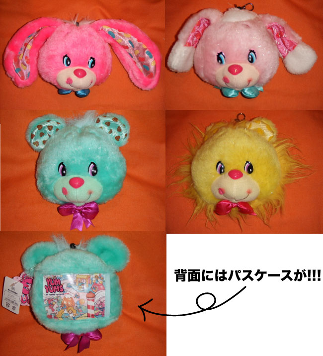 New YUM YUMS（ヤムヤムズ）入荷しました : Toy&Collectables,Vintage