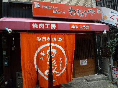 b0165358_22583912.jpg