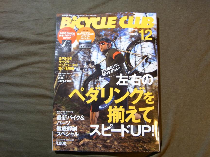 今月号_c0095900_20151997.jpg