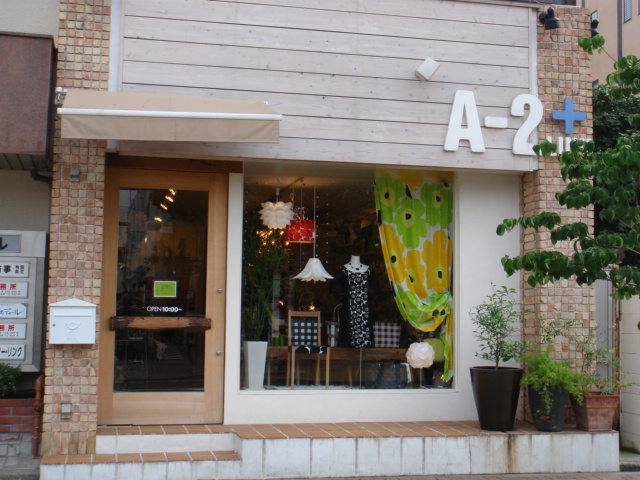 “A-2LINK PLUS”ブログをはじめました_a0143711_17303276.jpg
