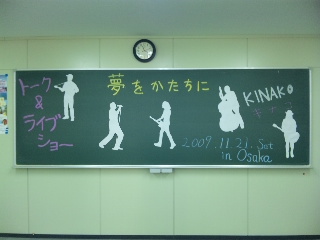 第一高等学院「教室ライブ」ツアー その6 _f0115311_15543083.jpg