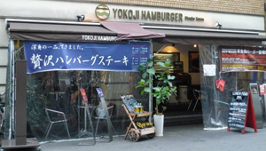 YOKOJI HAMBURGER@本町_b0019820_14205070.jpg