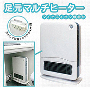 暖房 足元 ヒーター 消臭機能搭載 足元マルチヒーター あったか快適生活 情報net 暖房 足元 ヒーター 消臭機能搭載 足元マルチヒーター あったか快適生活 情報net