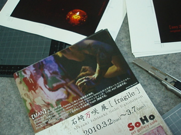 f0206529_1901694.jpg