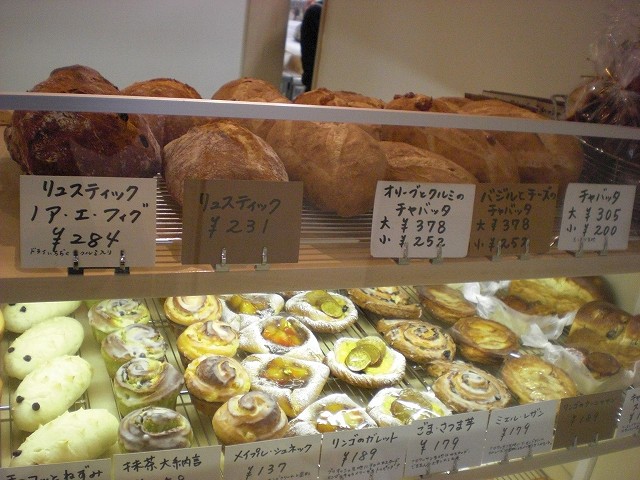 大船　Boulangerie tekkona　_c0127132_20481137.jpg