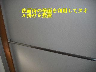 休めるときの仕事_f0031037_18433922.jpg