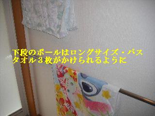 休めるときの仕事_f0031037_1844573.jpg