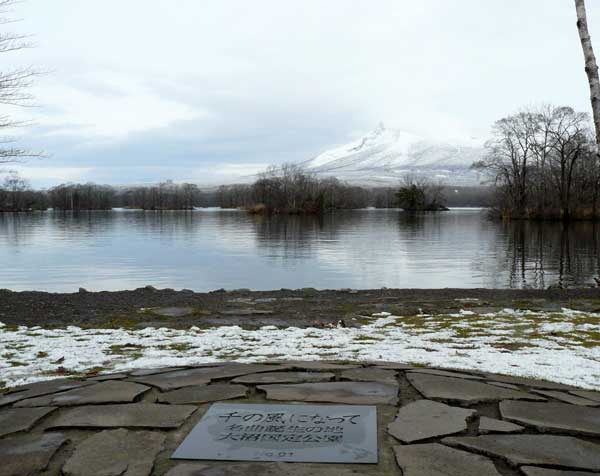 　　　　　駒ケ岳・大沼公園_f0154940_8423615.jpg