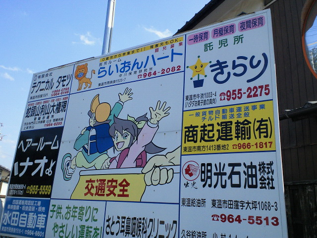 c0001670_12211459.jpg