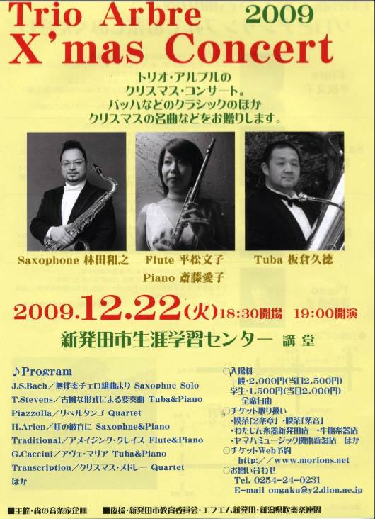 今日はオカリナコンサート。明日からはたくさん!_e0046190_029161.jpg