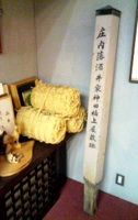 c0218496_5101145.jpg